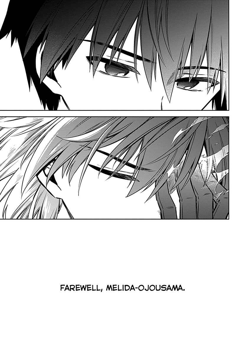 Page 17 Chapter 47 Assassins Pride