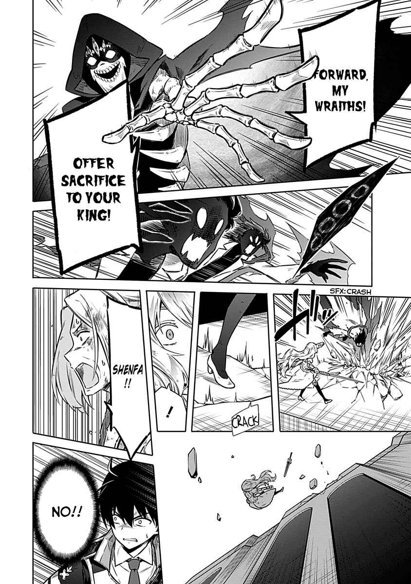 Page 20 Chapter 47 Assassins Pride