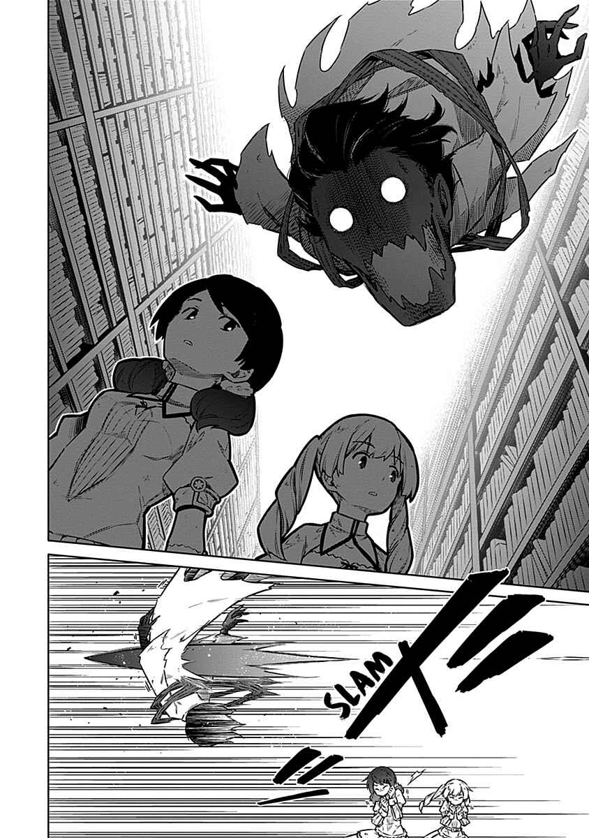 Page 4 Chapter 47 Assassins Pride