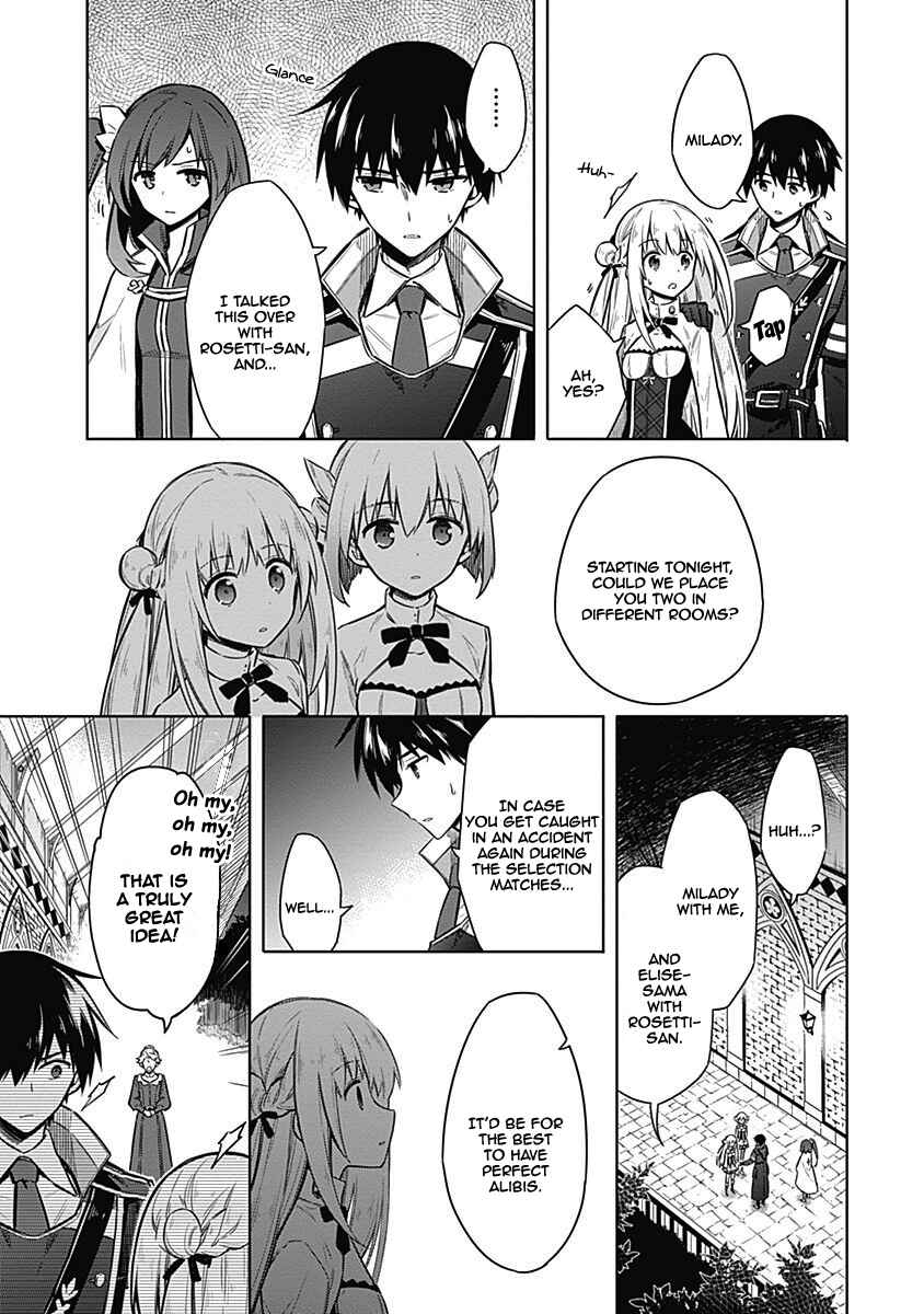 Page 16 Chapter 20 Assassins Pride