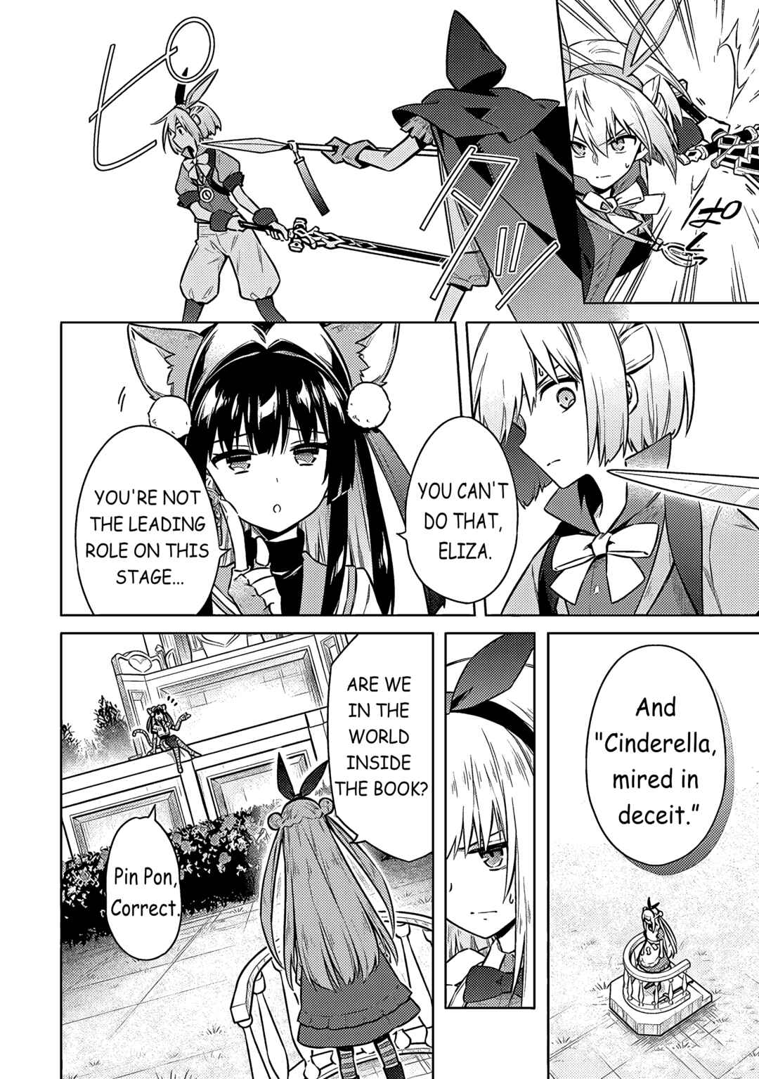 Page 3 Chapter 51 Assassins Pride