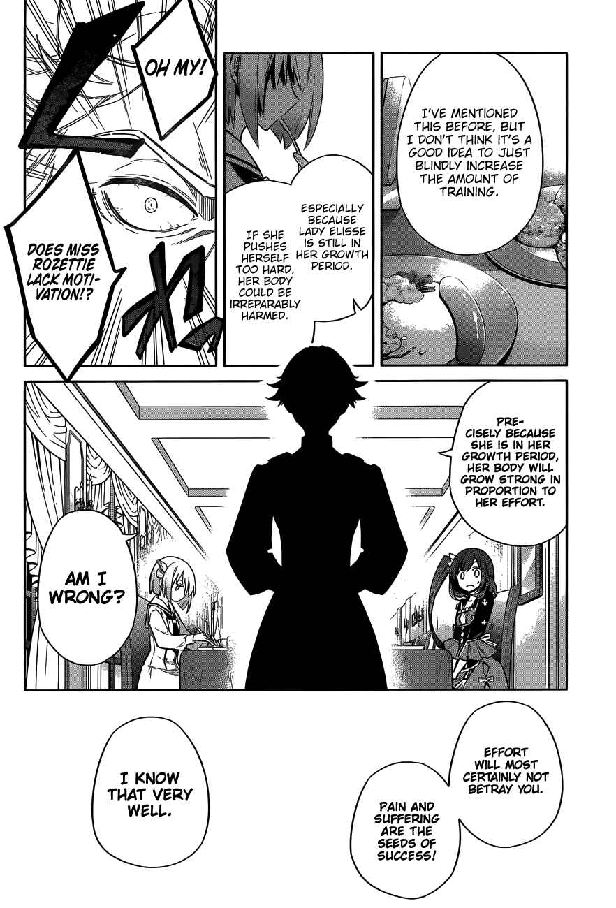 Page 12 Chapter 12 Assassins Pride