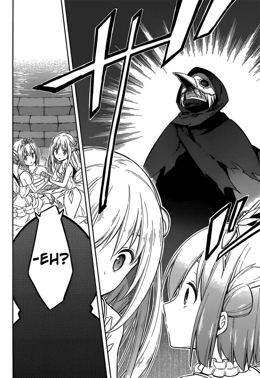 Page 46 Chapter 12 Assassins Pride