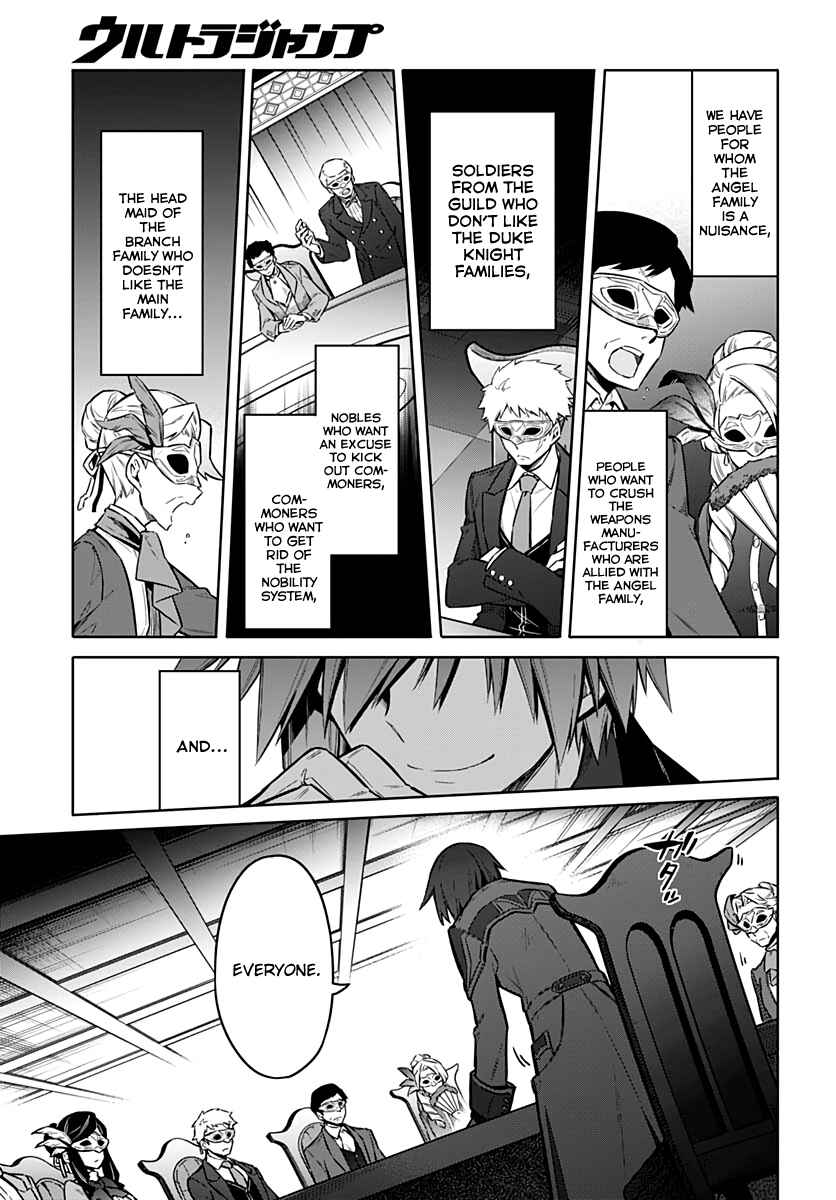 Page 30 Chapter 34 Assassins Pride