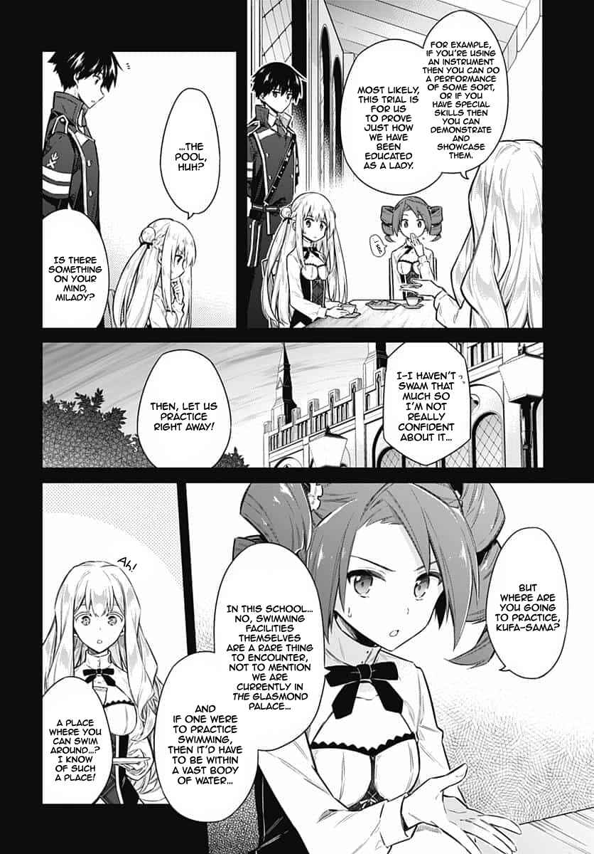 Page 7 Chapter 22 Assassins Pride