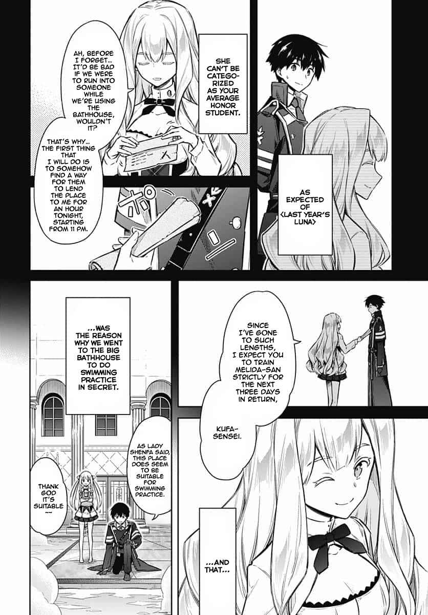 Page 9 Chapter 22 Assassins Pride