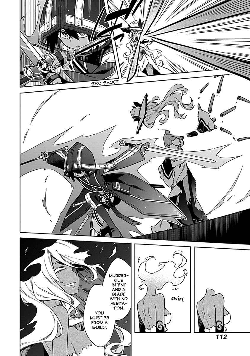 Page 2 Chapter 49 Assassins Pride