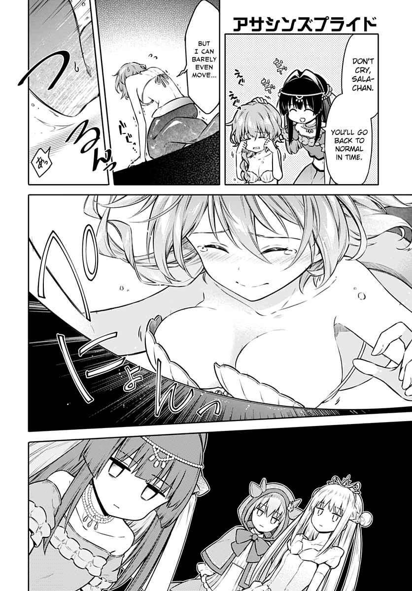 Page 14 Chapter 40 Assassins Pride