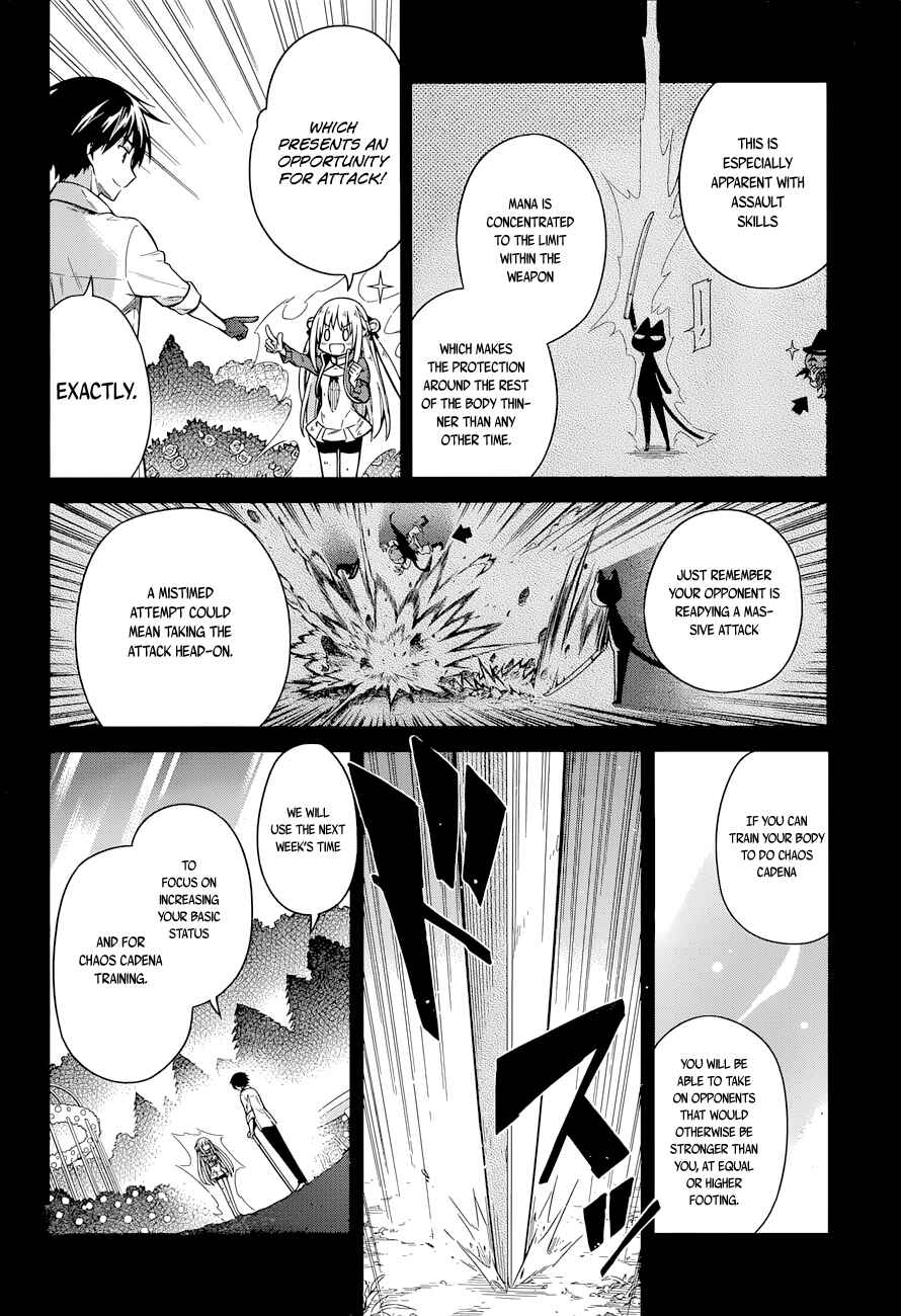 Page 14 Chapter 10 Assassins Pride