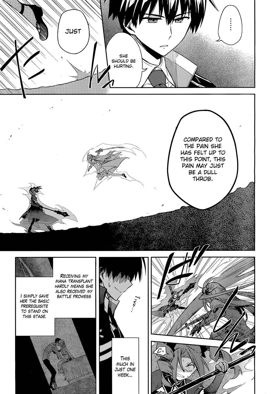 Page 21 Chapter 10 Assassins Pride