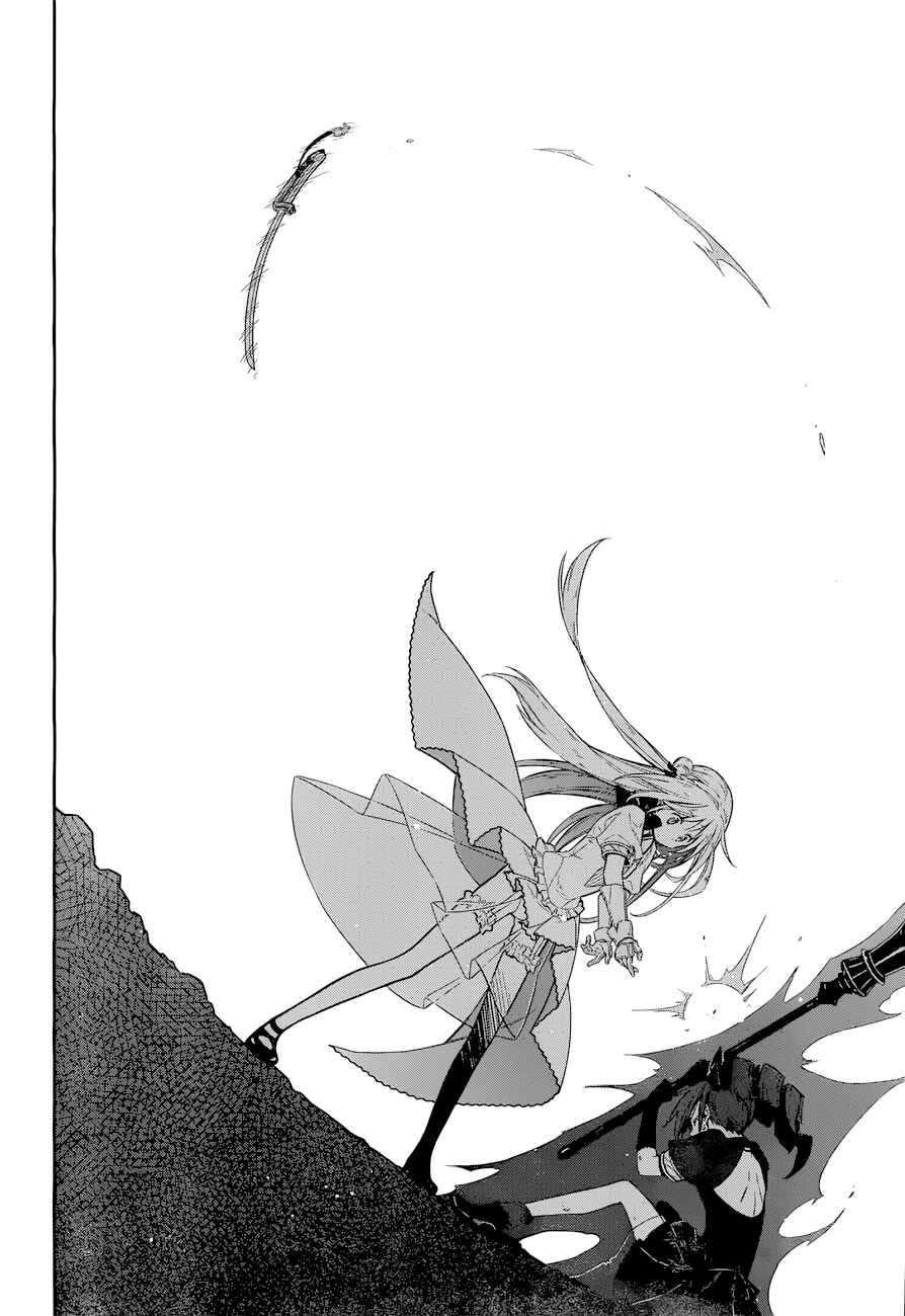 Page 24 Chapter 10 Assassins Pride
