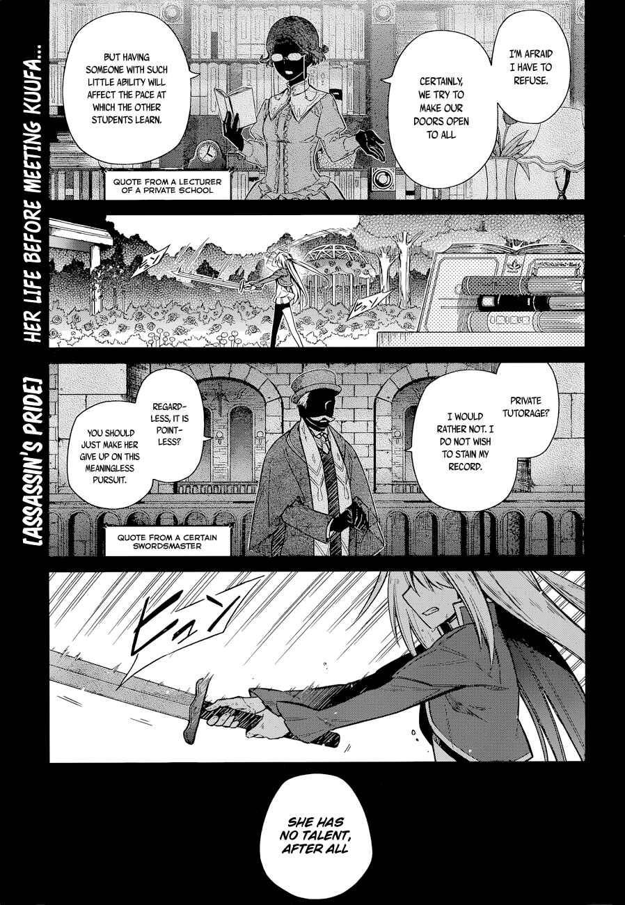 Page 3 Chapter 10 Assassins Pride