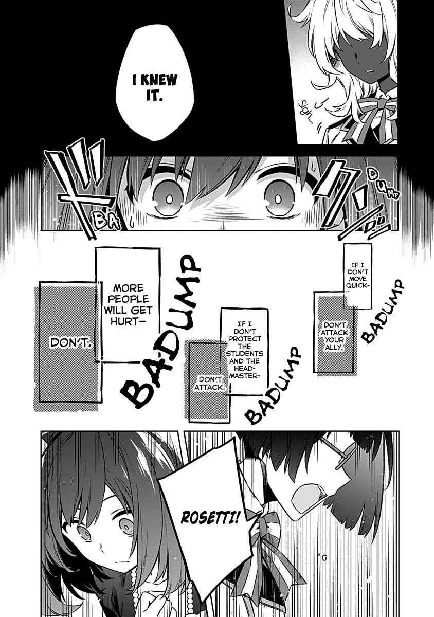 Page 20 Chapter 46 Assassins Pride