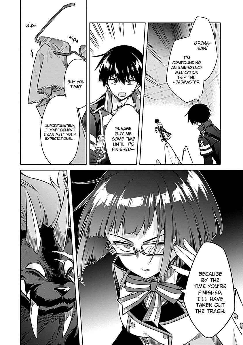 Page 5 Chapter 46 Assassins Pride