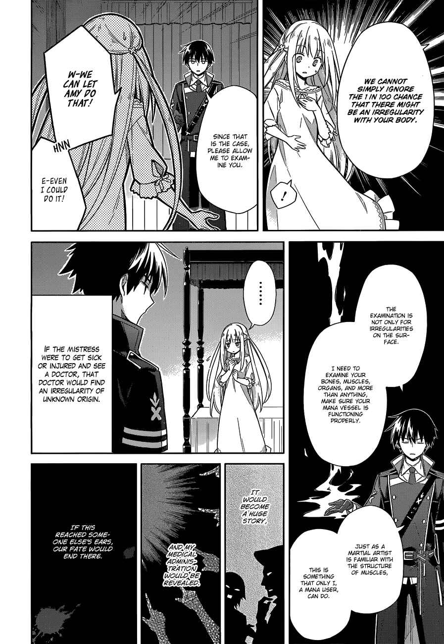Page 13 Chapter 6 Assassins Pride