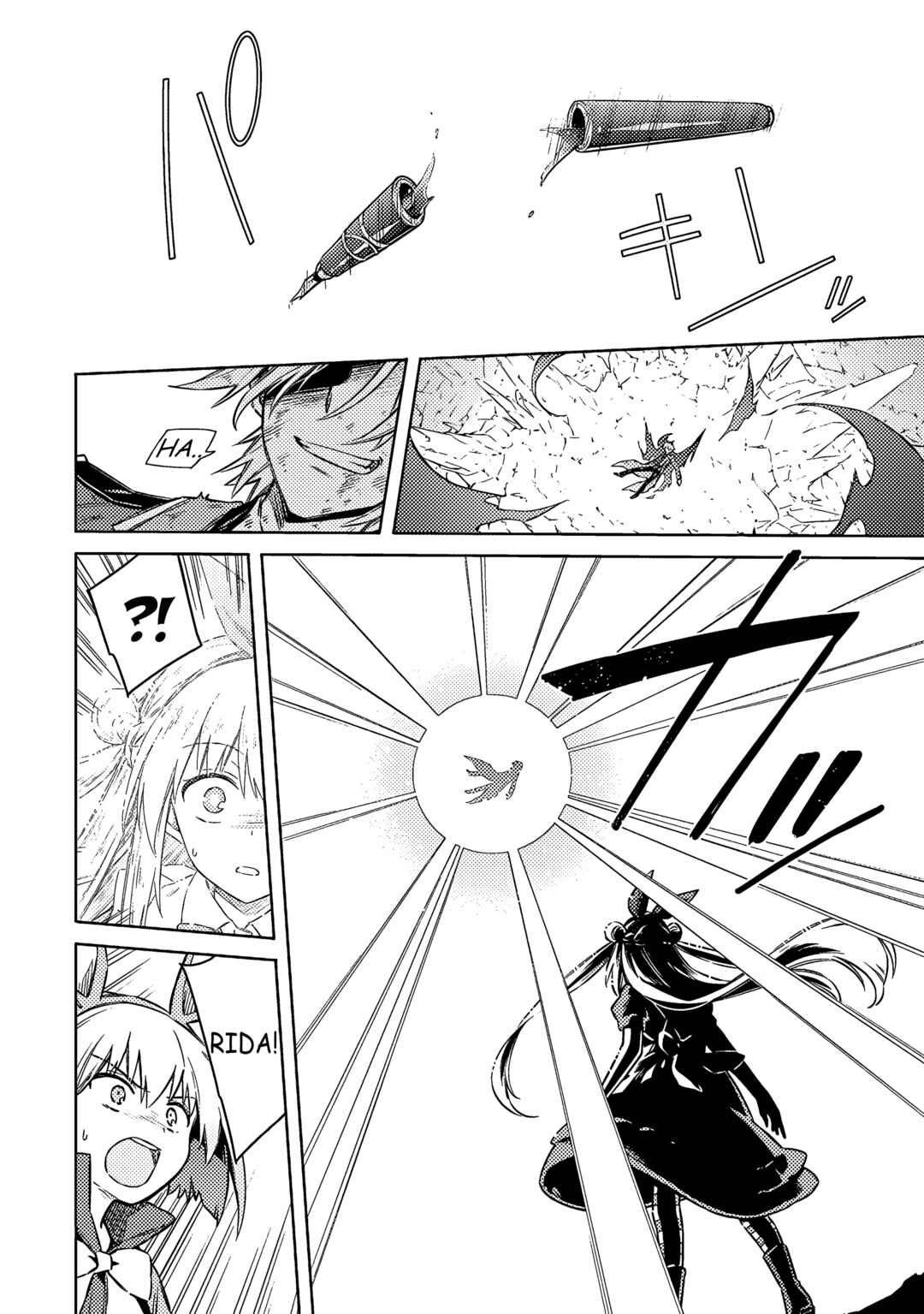 Page 19 Chapter 56 Assassins Pride