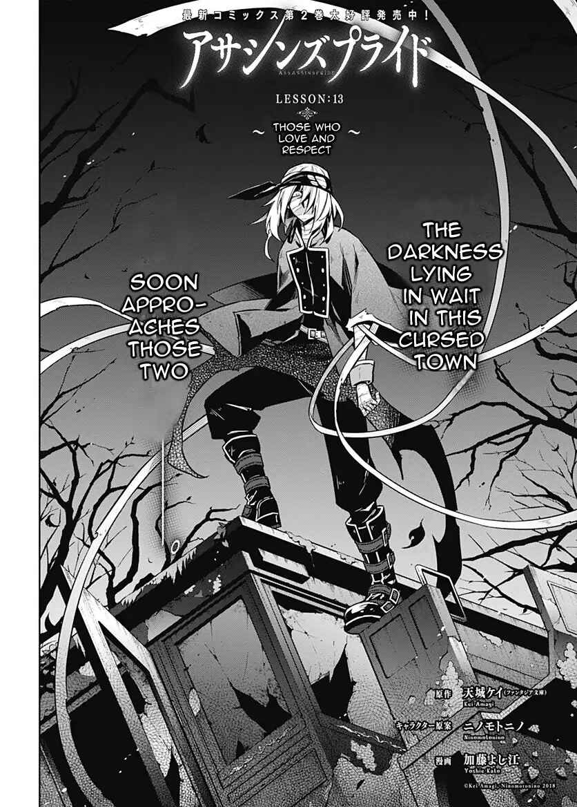 Page 2 Chapter 13 Assassins Pride