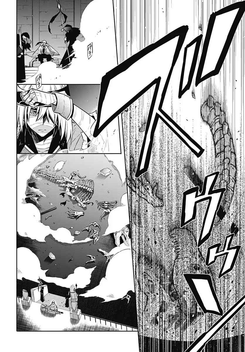 Page 30 Chapter 13 Assassins Pride