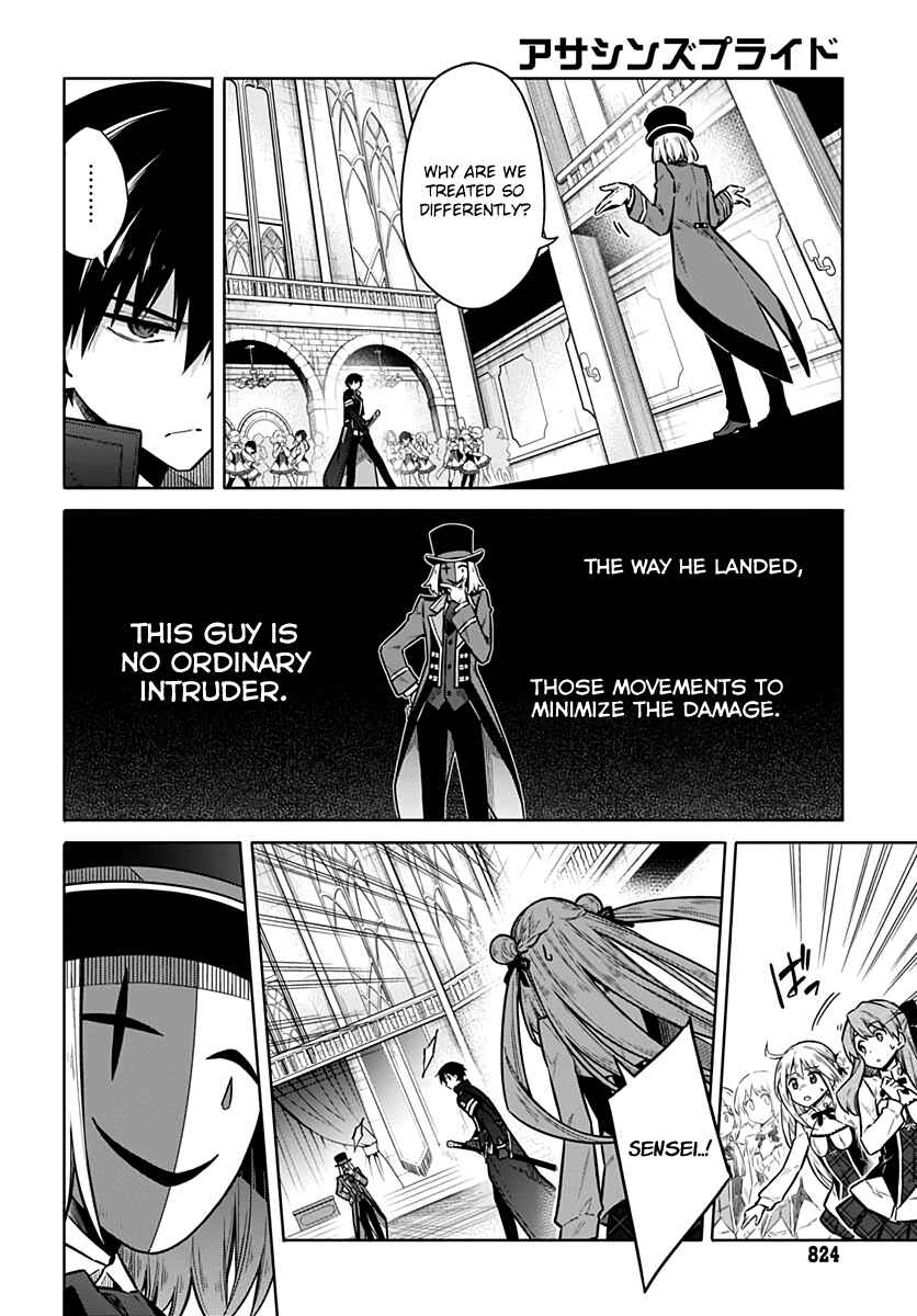 Page 18 Chapter 35 Assassins Pride