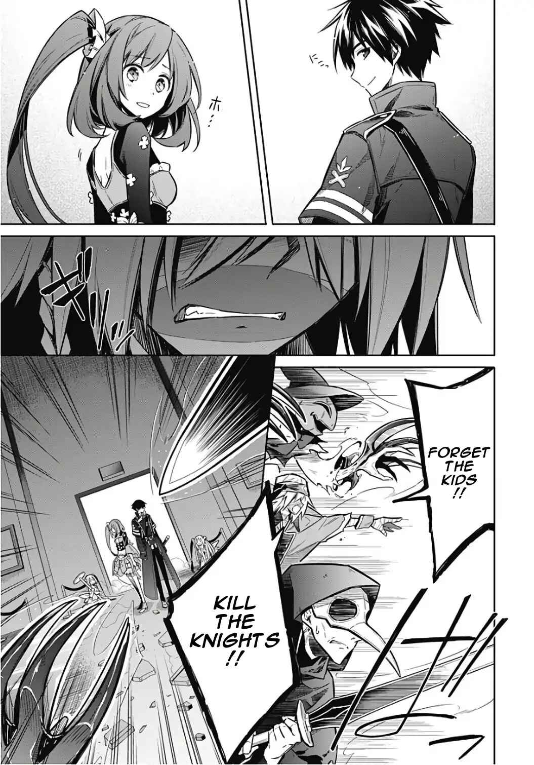 Page 33 Chapter 14 Assassins Pride