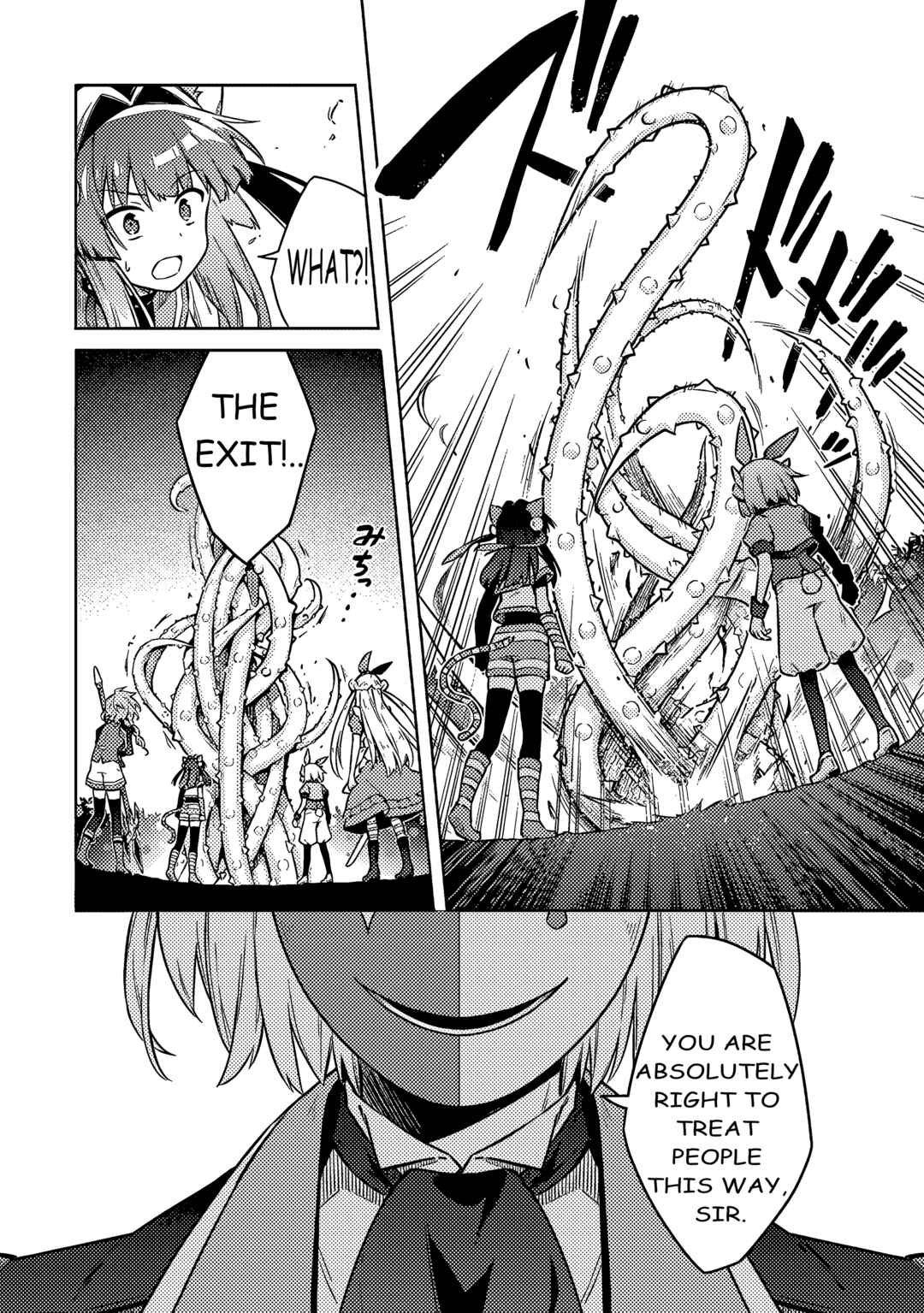 Page 16 Chapter 53 Assassins Pride