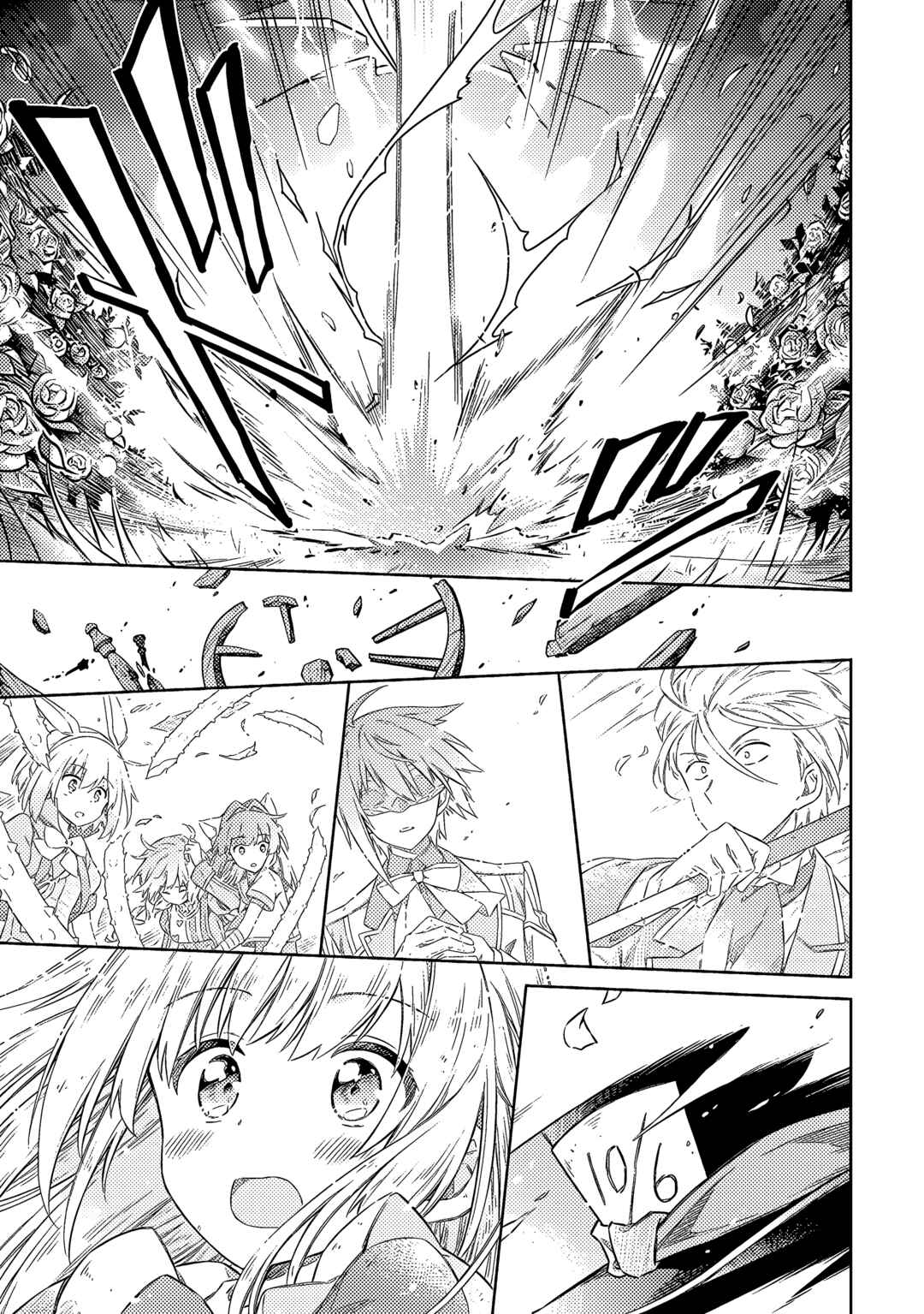 Page 27 Chapter 53 Assassins Pride