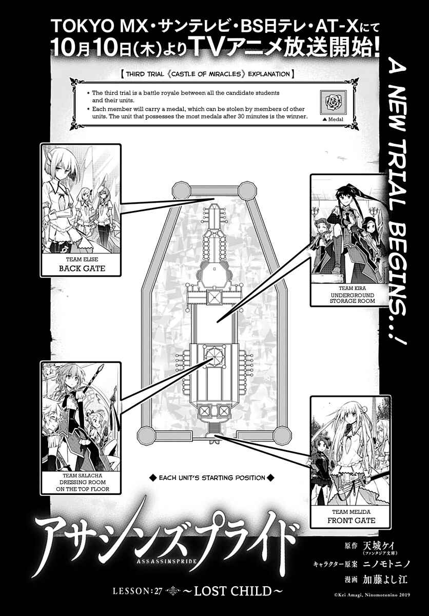 Page 2 Chapter 27 Assassins Pride