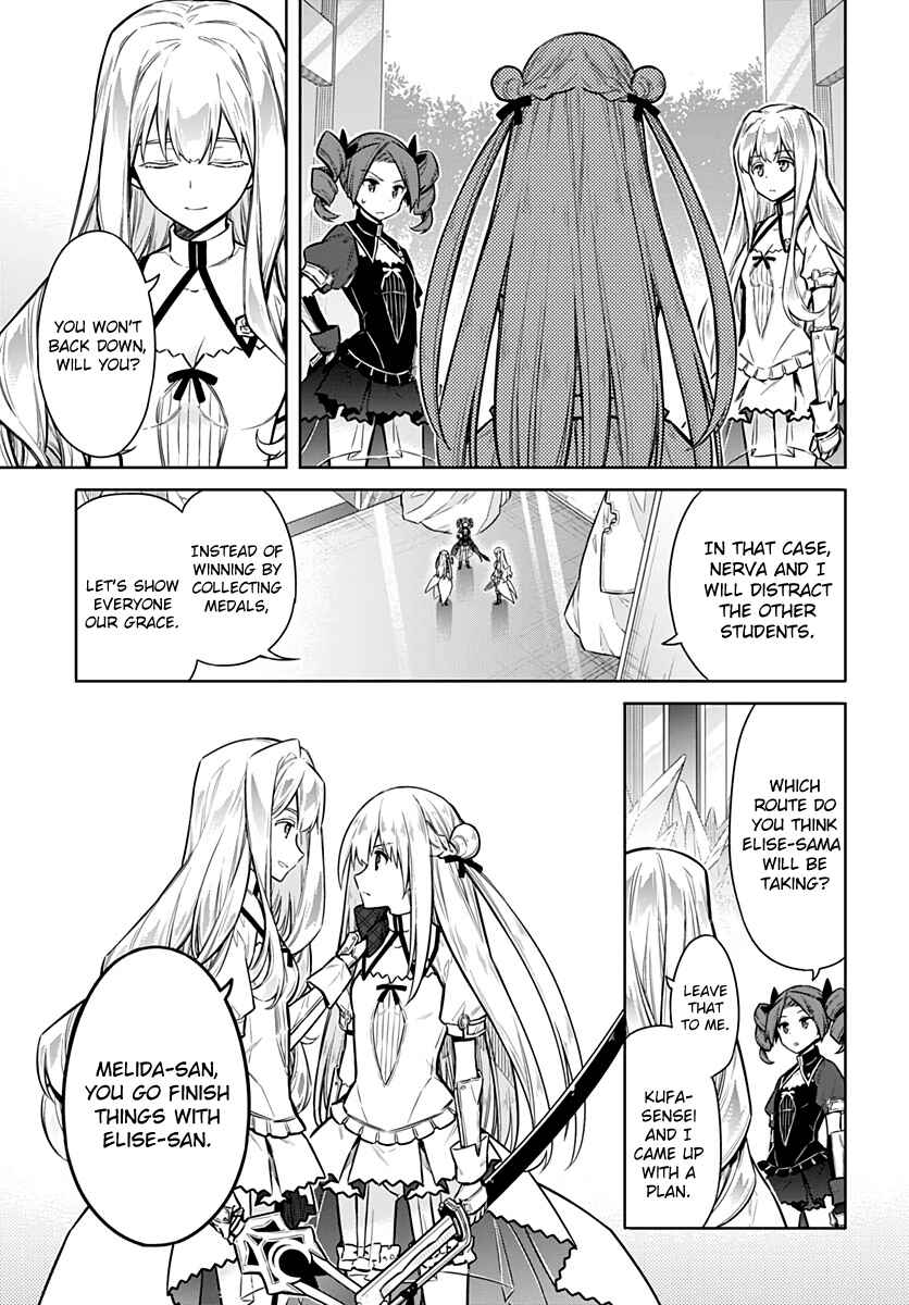 Page 7 Chapter 27 Assassins Pride