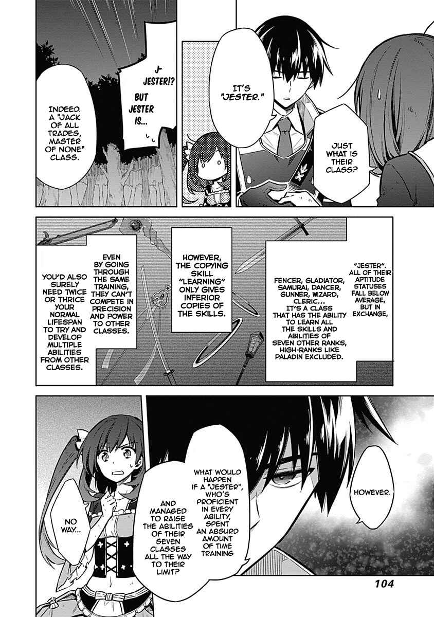 Page 17 Chapter 19 Assassins Pride