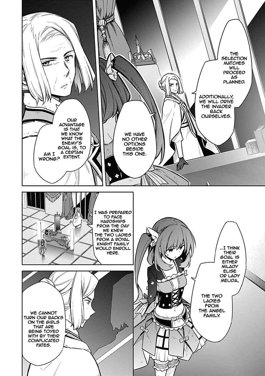 Page 21 Chapter 19 Assassins Pride