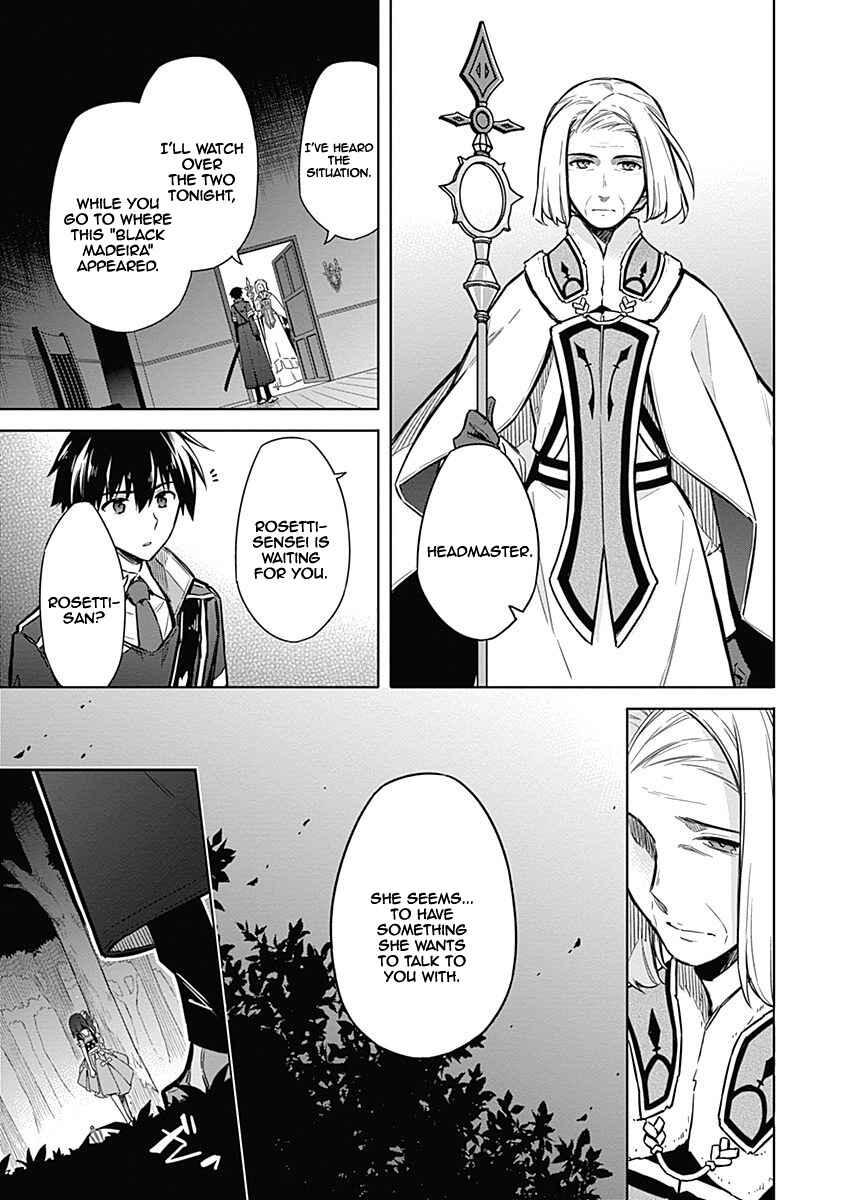 Page 24 Chapter 19 Assassins Pride