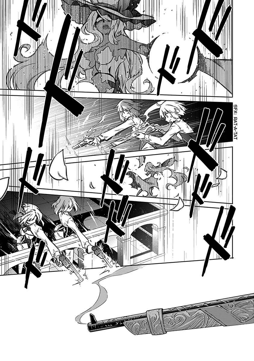 Page 21 Chapter 48 Assassins Pride