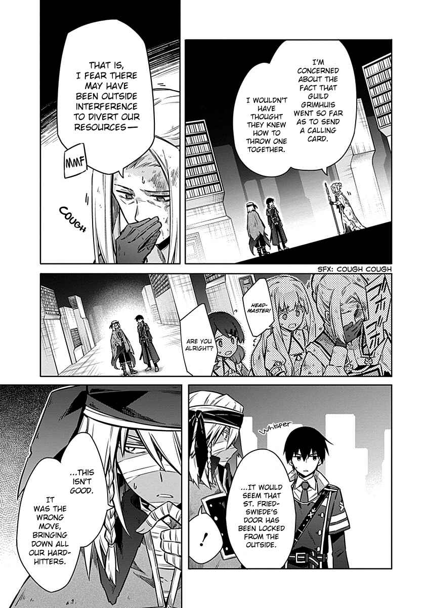 Page 7 Chapter 48 Assassins Pride