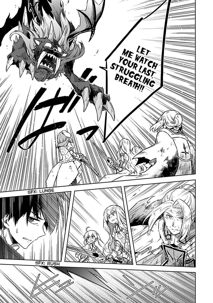 Page 21 Chapter 45 Assassins Pride