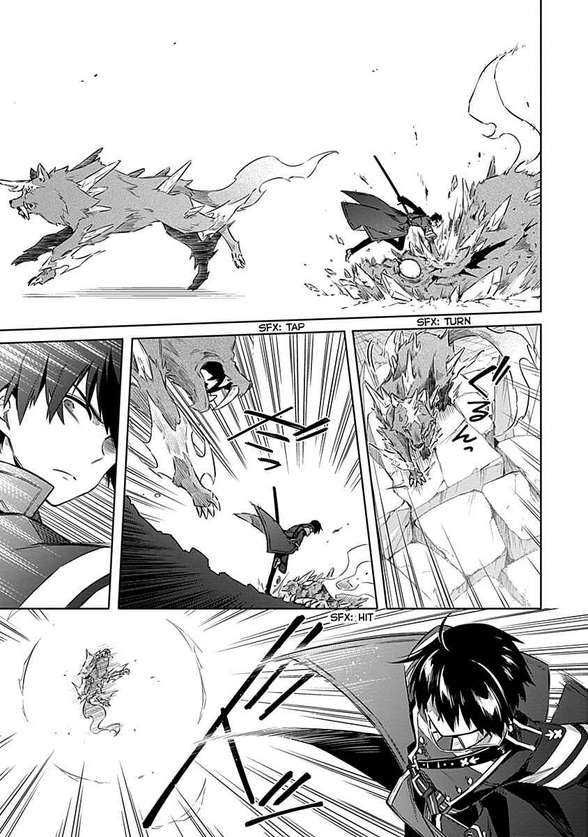 Page 3 Chapter 45 Assassins Pride