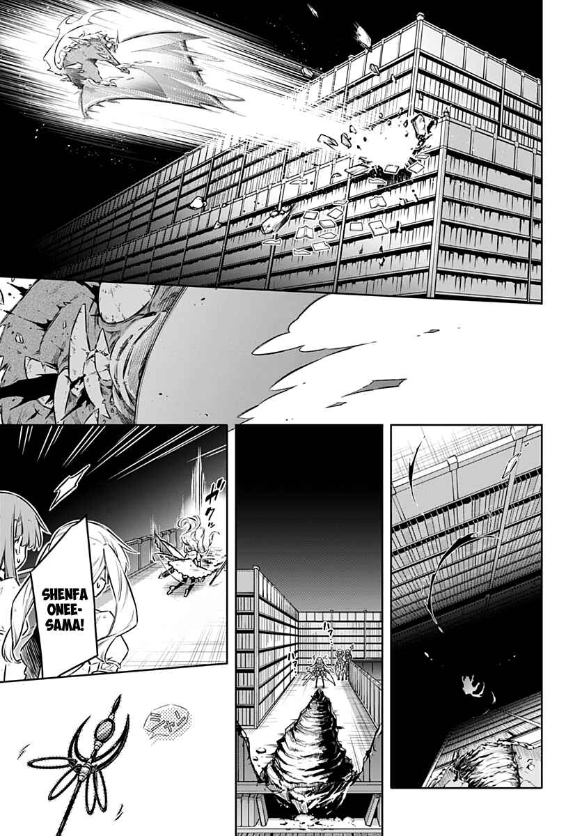 Page 13 Chapter 43 Assassins Pride