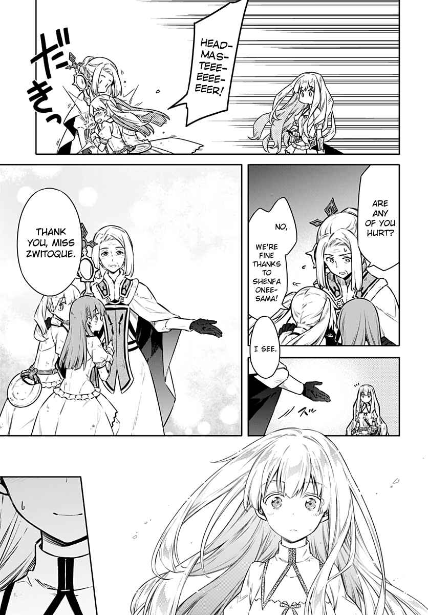 Page 17 Chapter 43 Assassins Pride