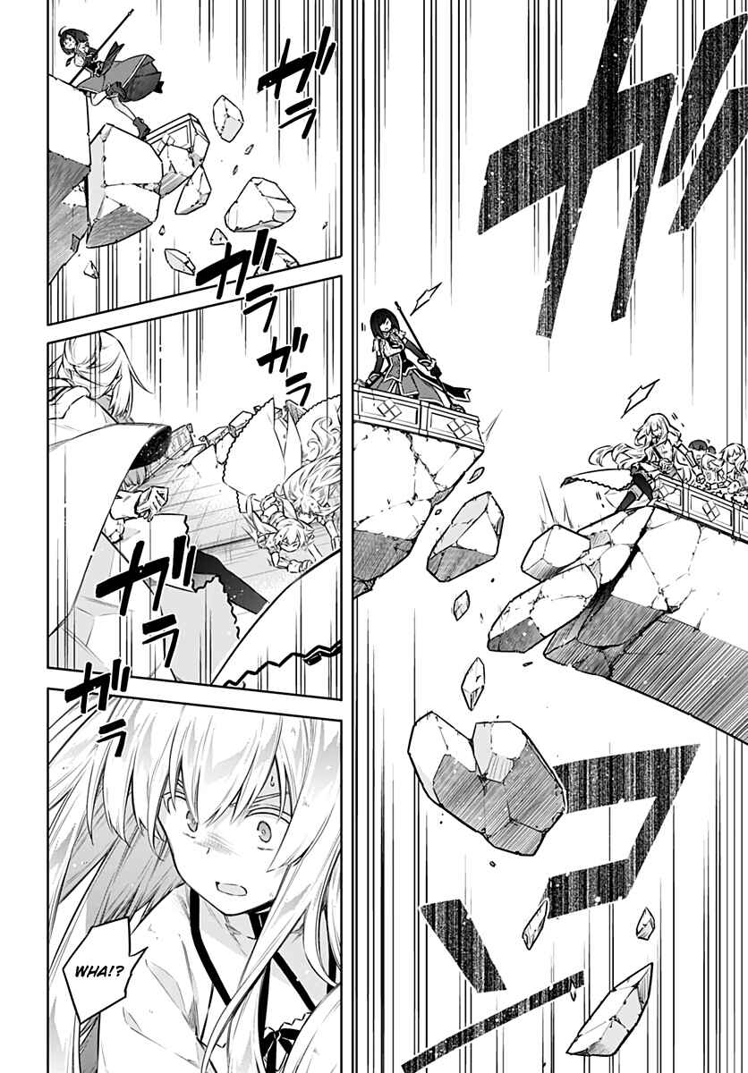 Page 24 Chapter 43 Assassins Pride