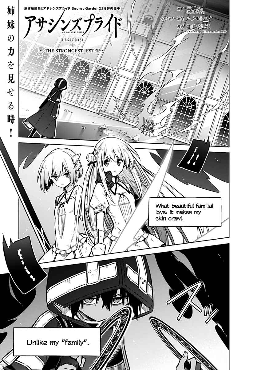 Page 1 Chapter 31 Assassins Pride