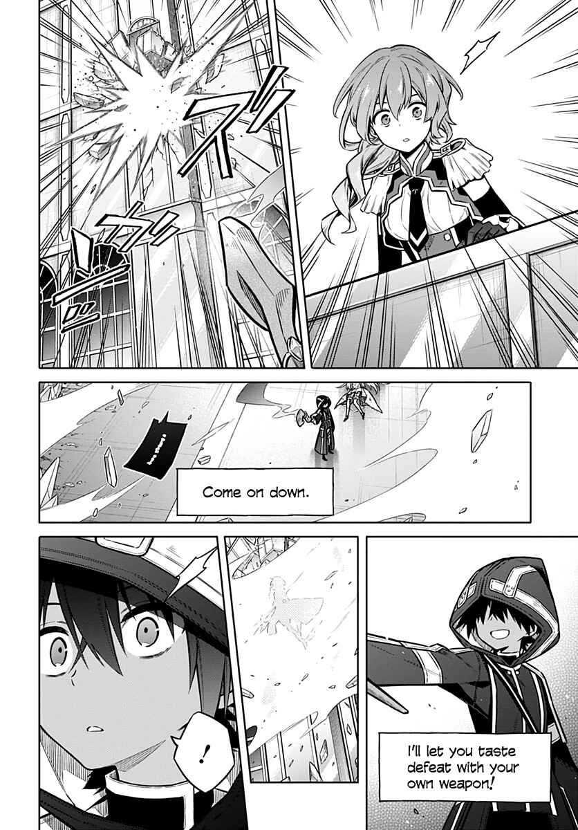 Page 18 Chapter 31 Assassins Pride
