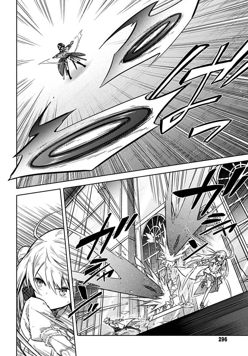 Page 2 Chapter 31 Assassins Pride