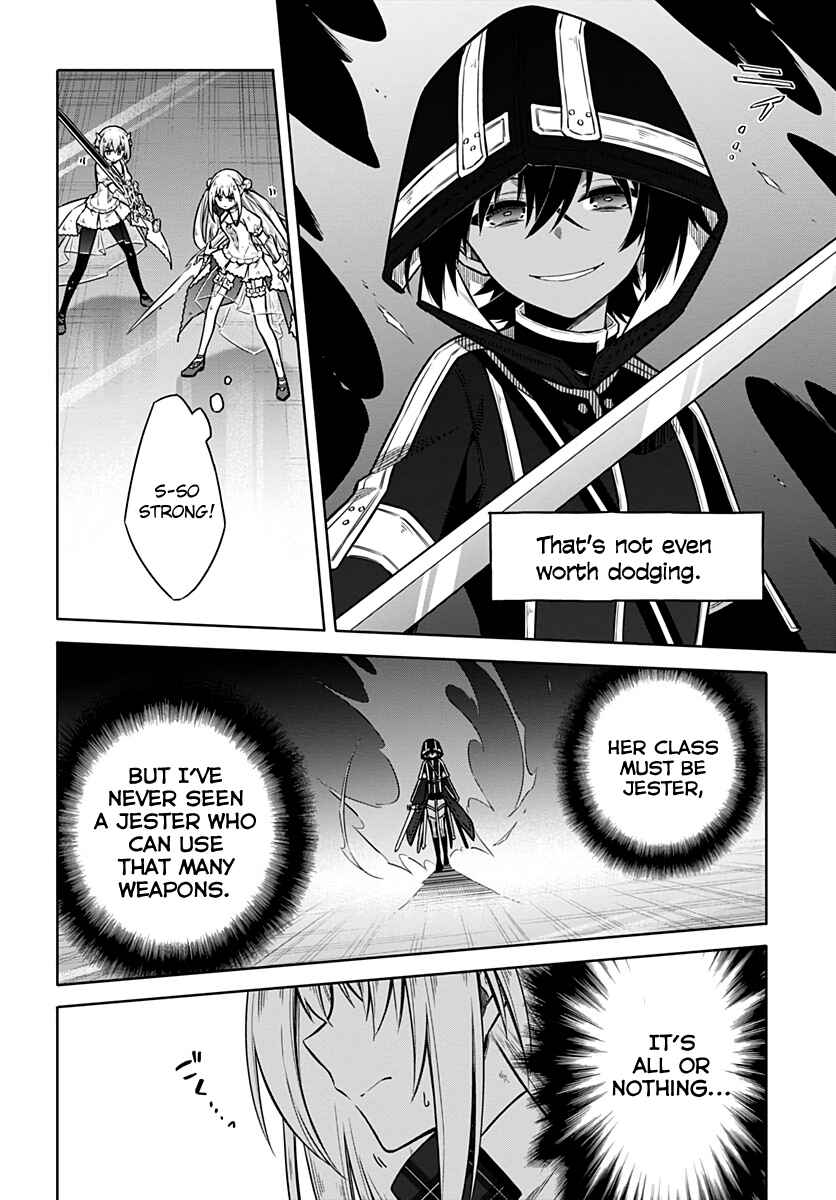 Page 4 Chapter 31 Assassins Pride