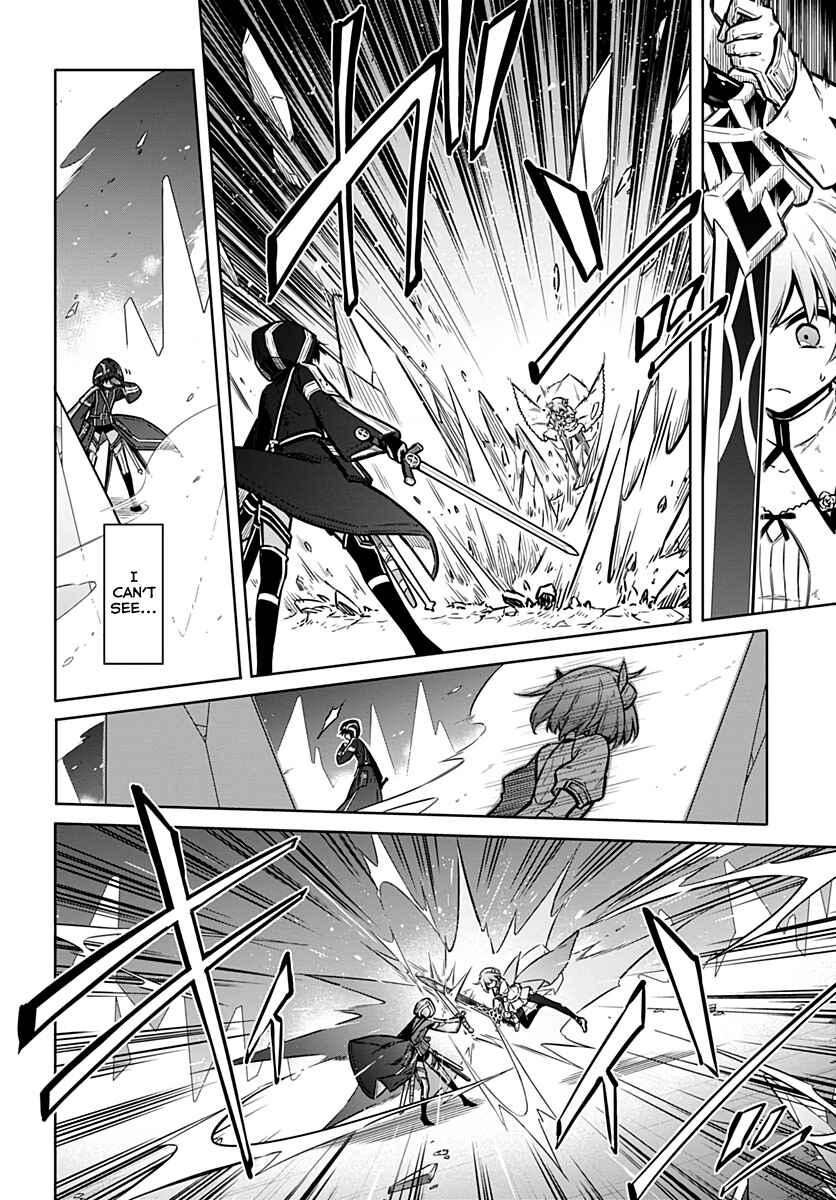 Page 6 Chapter 31 Assassins Pride