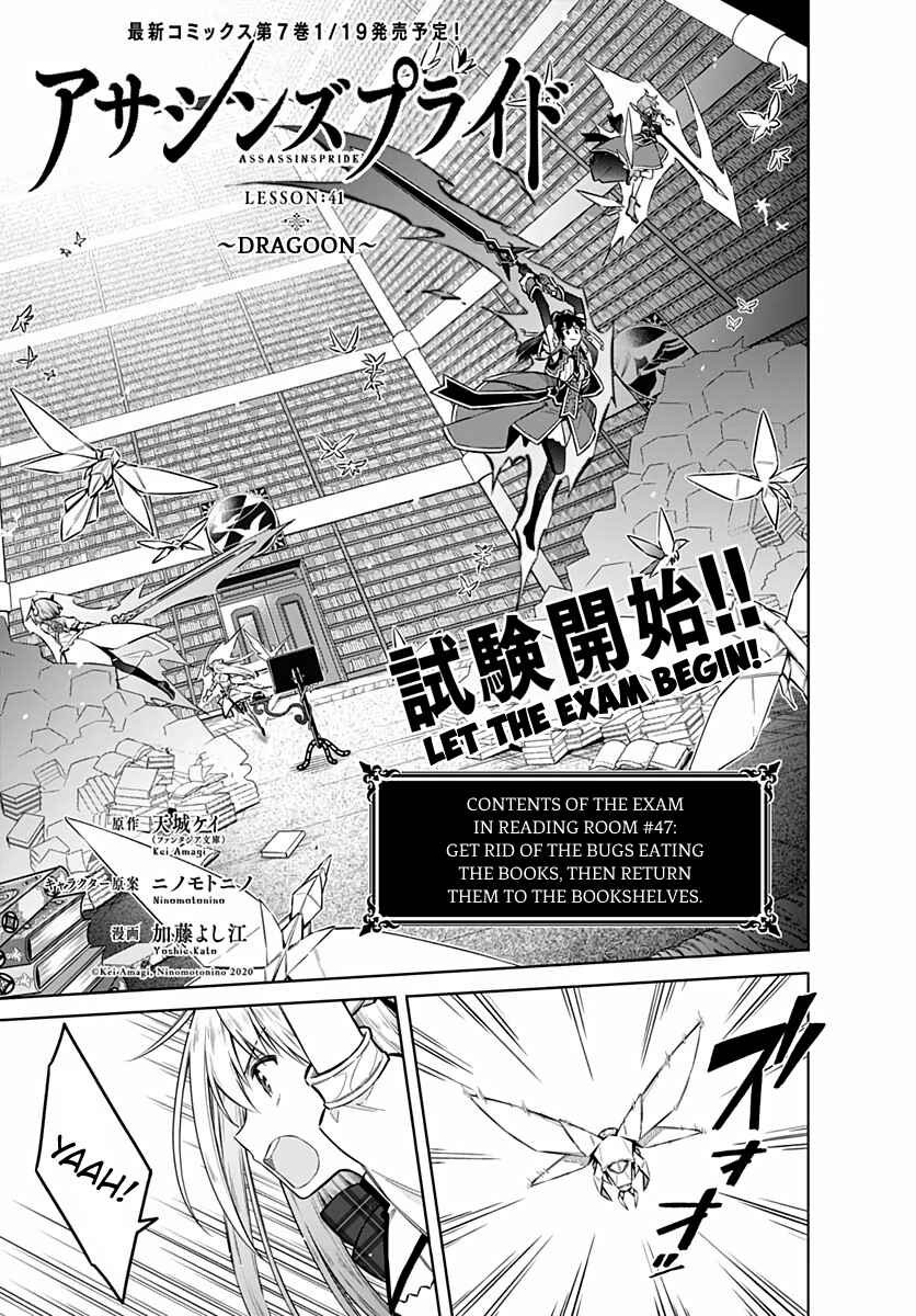 Page 1 Chapter 41 Assassins Pride