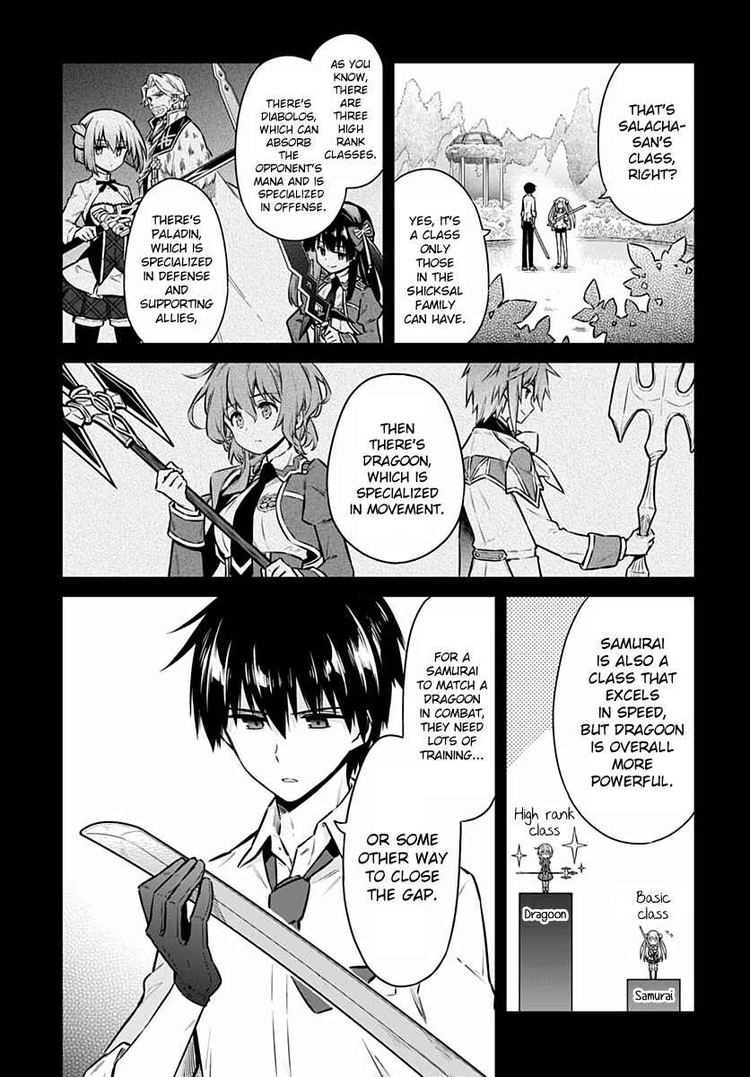 Page 11 Chapter 41 Assassins Pride
