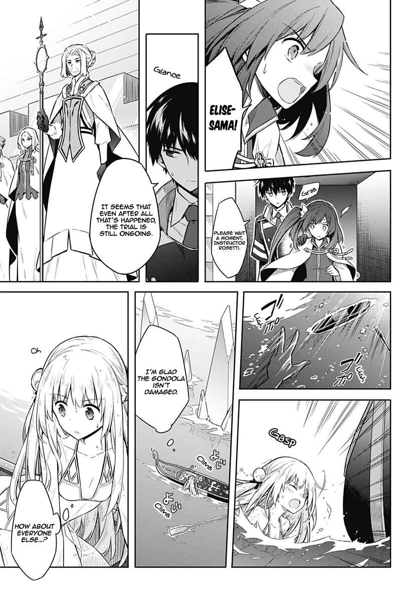 Page 29 Chapter 23 Assassins Pride