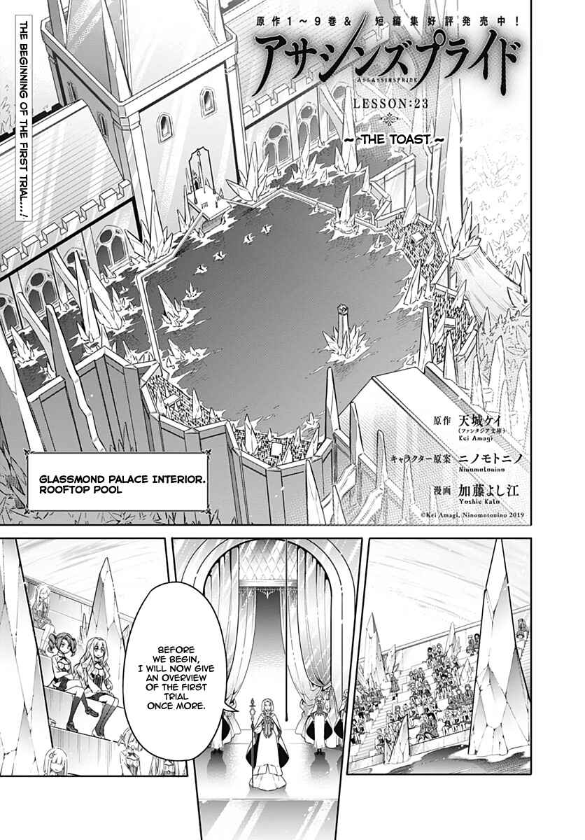 Page 3 Chapter 23 Assassins Pride
