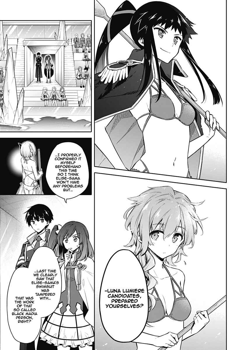 Page 5 Chapter 23 Assassins Pride