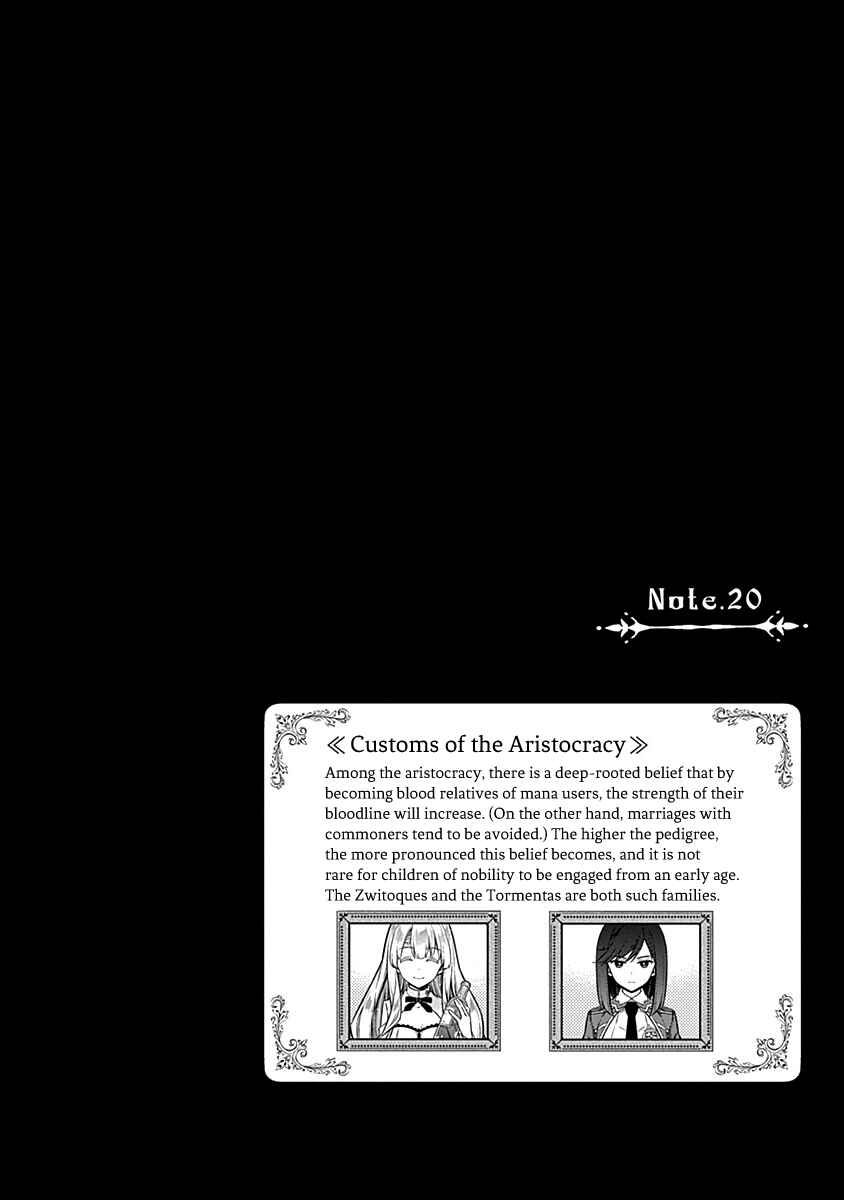 Page 3 Chapter 45.5 Assassins Pride