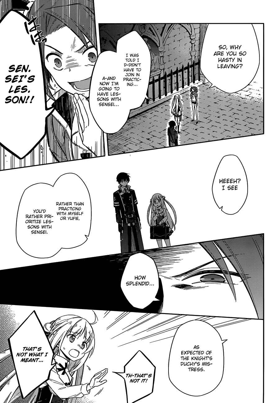 Page 19 Chapter 7 Assassins Pride